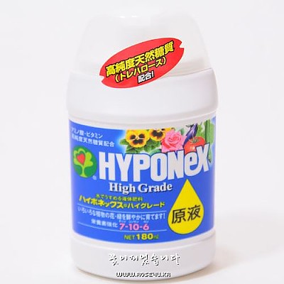 ☆다육이보약★하이포넥스(180ml)