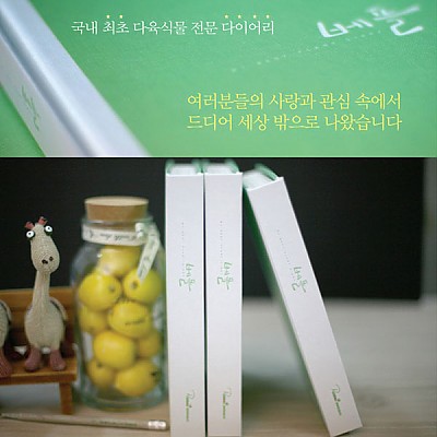 ☆Sale★다육식물 필수교과서(Succulent Plants Guide)